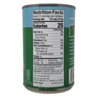 Cadia No Salt Added Diced Tomatoes - 14.5oz.