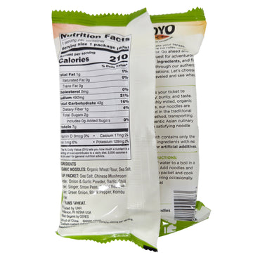 Koyo Reduced Sodium Asian Vegetable Vegan Ramen - 2.1oz