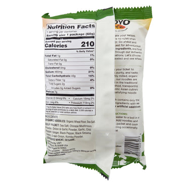 Koyo Reduced Sodium Garlic Pepper Vegan Ramen - 2.1oz