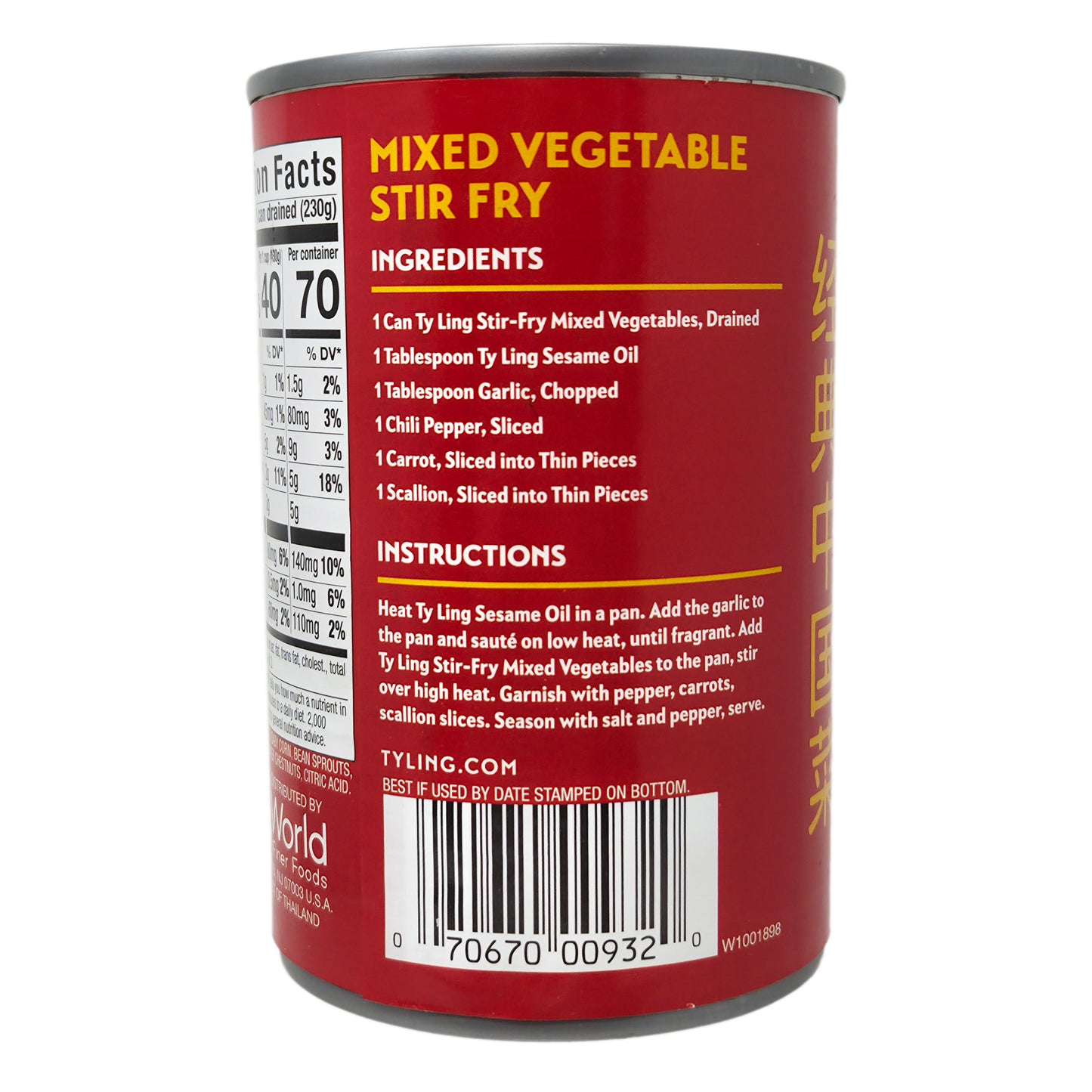 Ty Ling Low Sodium Stir-Fry Mixed Vegetables - 15oz