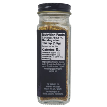 Watkins Salt Free Garlic & Herb Grilling Seasoning - 2.3oz