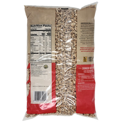 Arrowhead Mills Puffed Wheat Cereal - 6oz