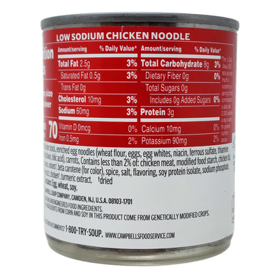 Campbell's Low Sodium Chicken Noodle Soup - 7.25oz